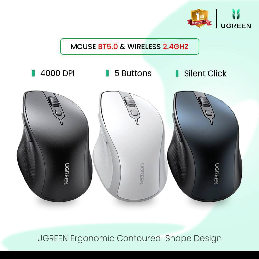UGREEN MU101 2.4G+BT Wireless Mouse